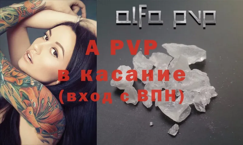 купить наркоту  Саки  A-PVP крисы CK 