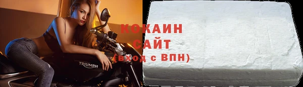 кокаин VHQ Вяземский