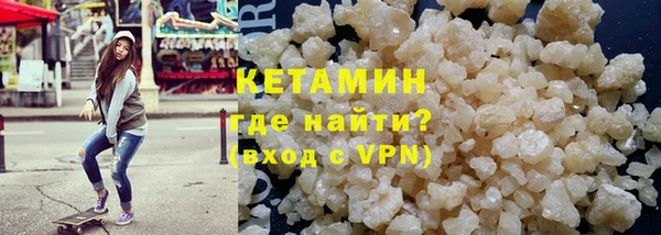 кокаин VHQ Вяземский