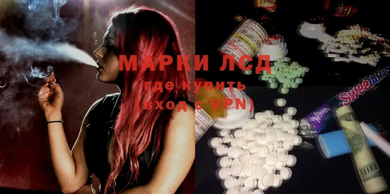 mega ONION  Саки  Лсд 25 экстази ecstasy 